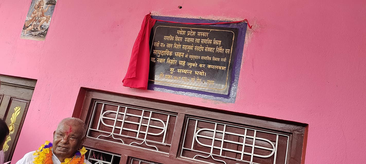 ग्यालरी फोटो ६