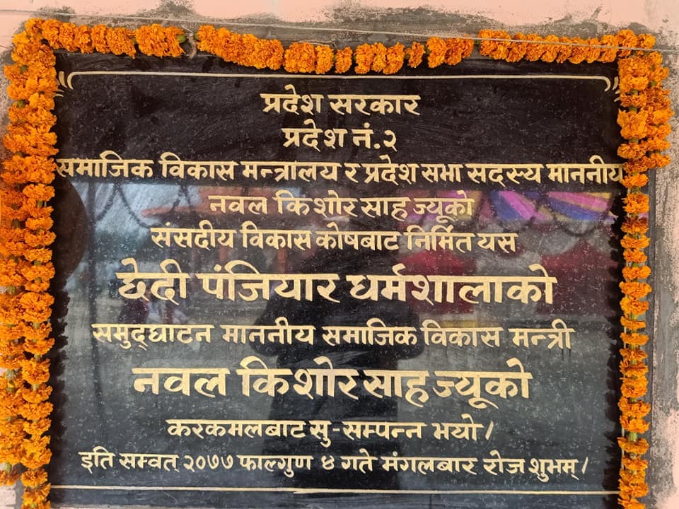 ग्यालरी फोटो ६