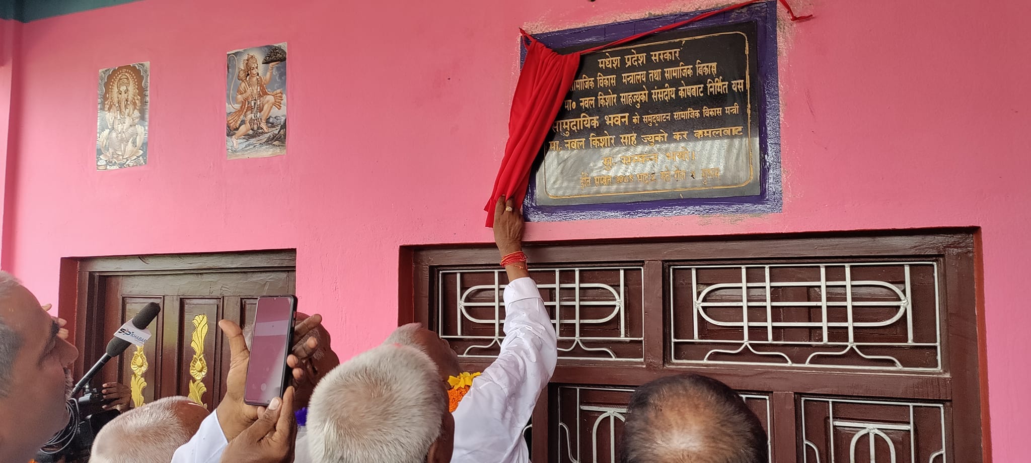 ग्यालरी फोटो ८