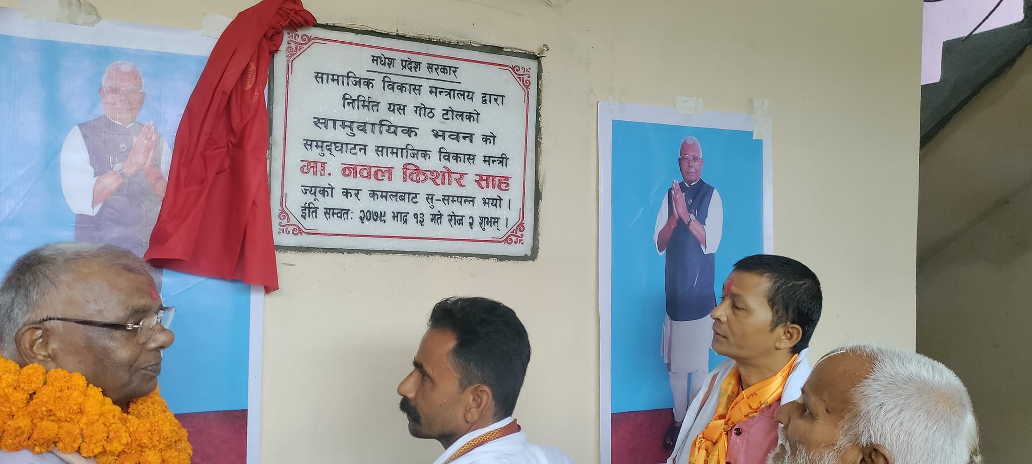 ग्यालरी फोटो ७