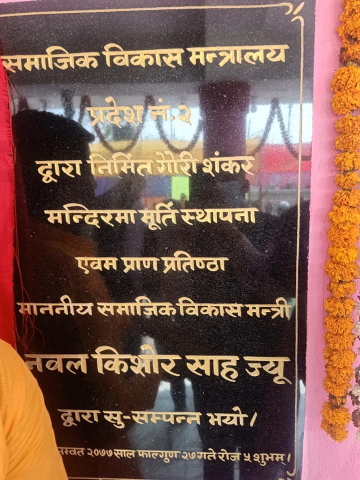 ग्यालरी फोटो ७