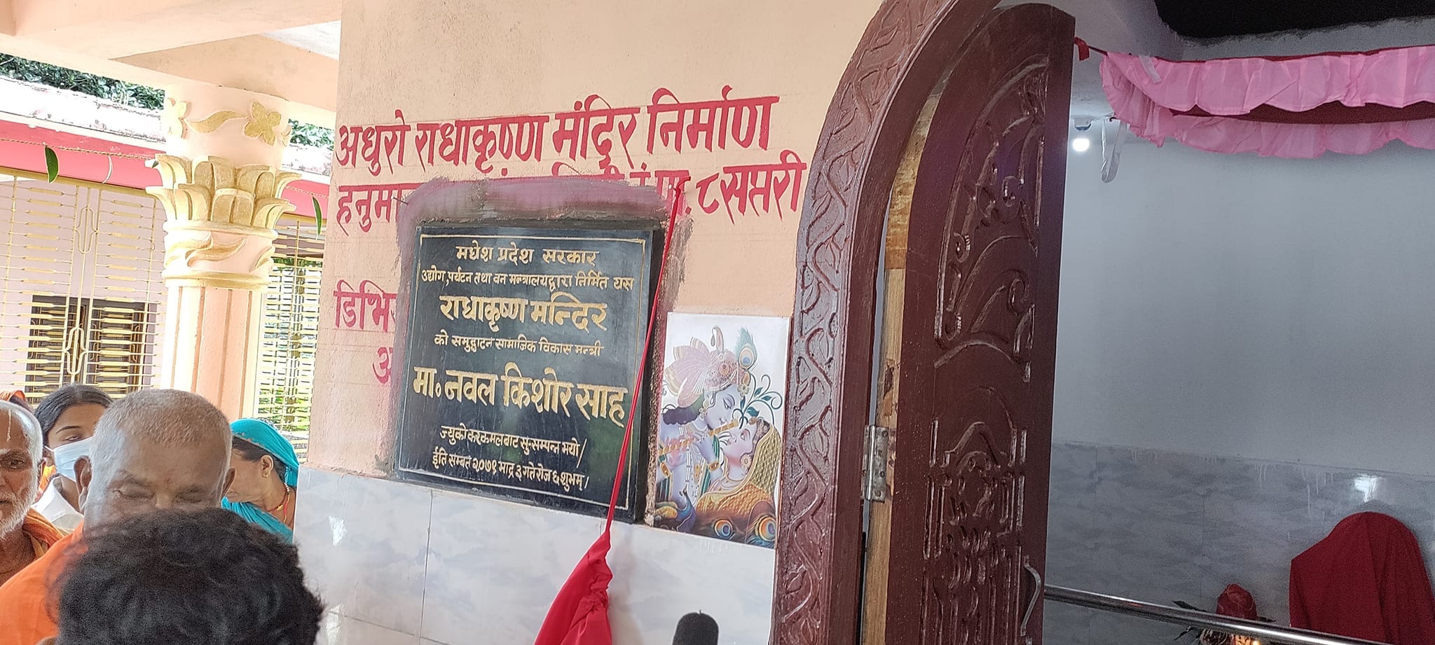 ग्यालरी फोटो ७