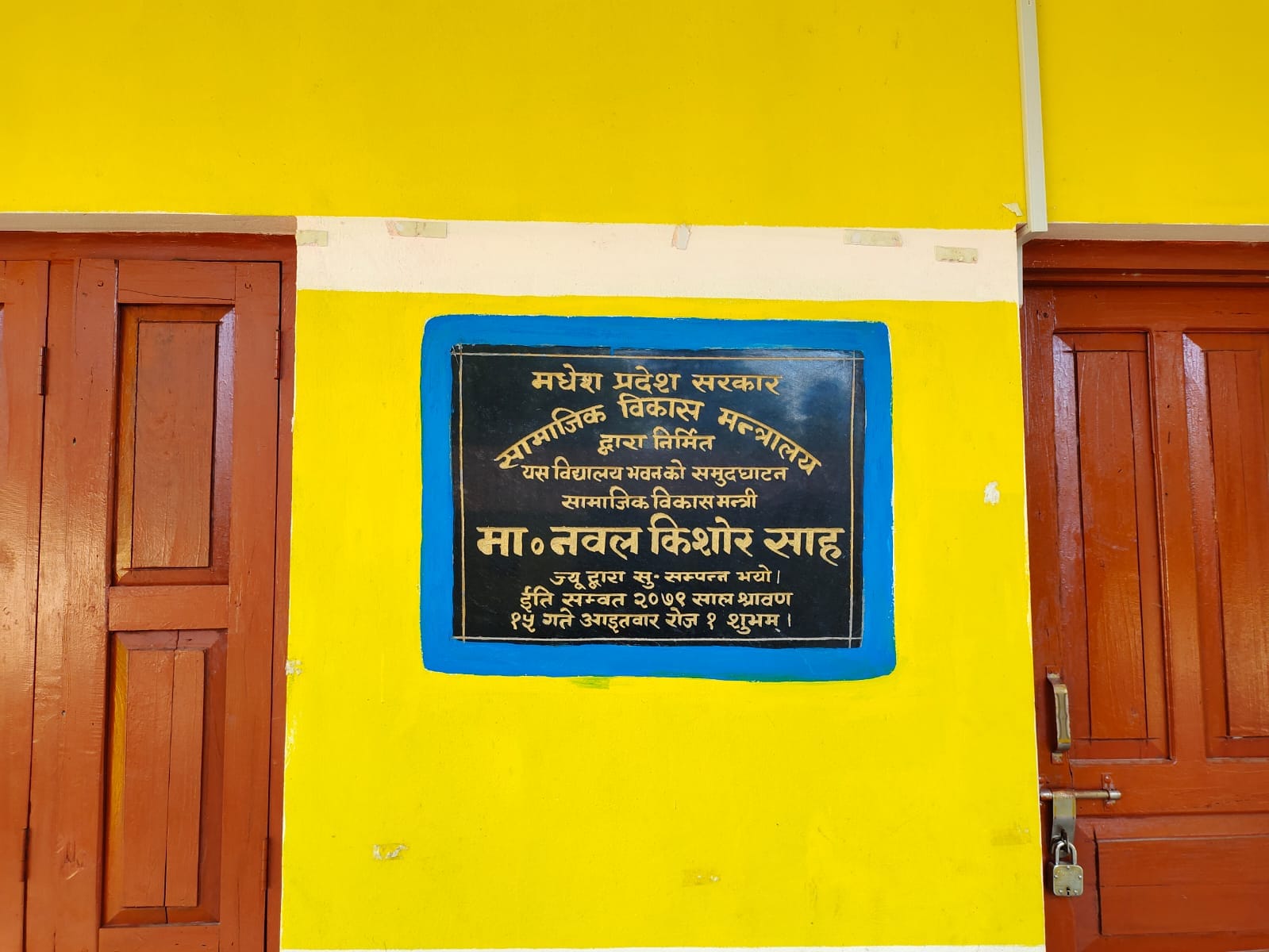 ग्यालरी फोटो ६