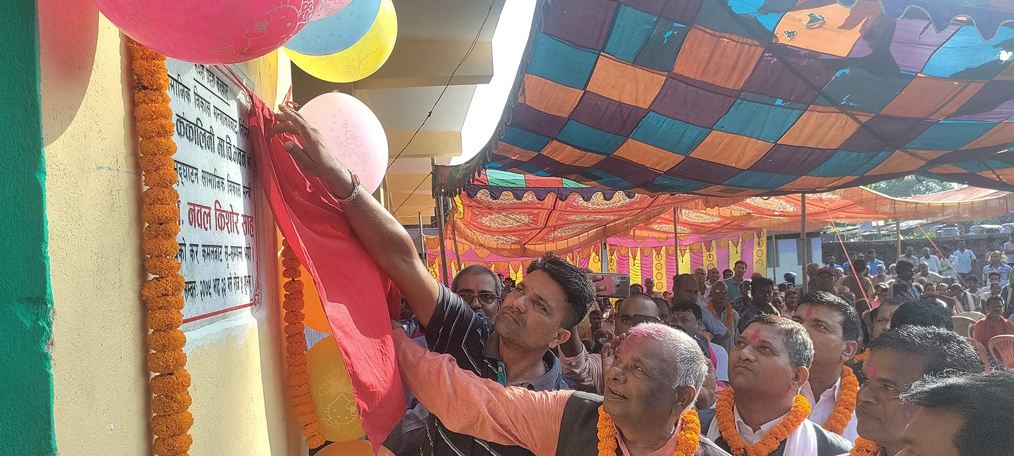 ग्यालरी फोटो ७