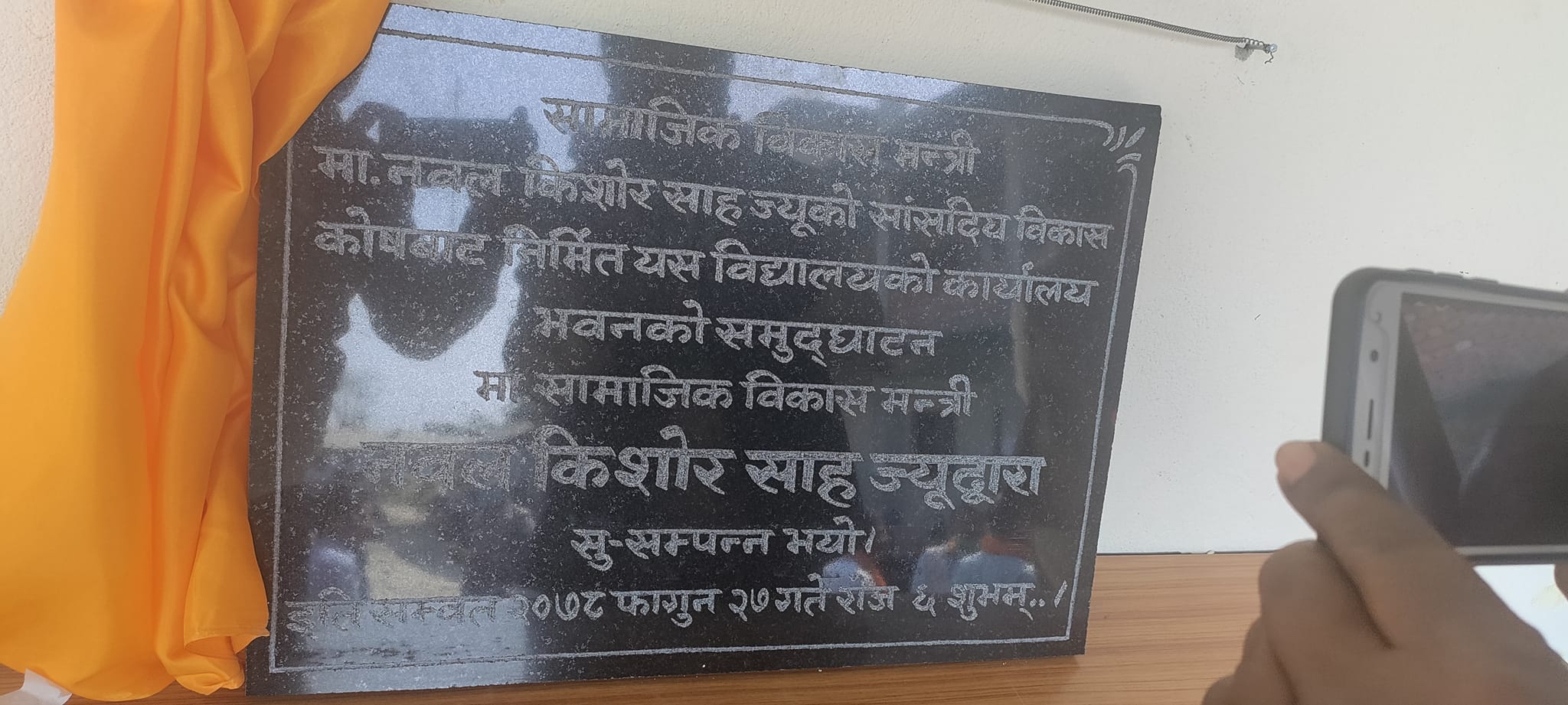 ग्यालरी फोटो ८