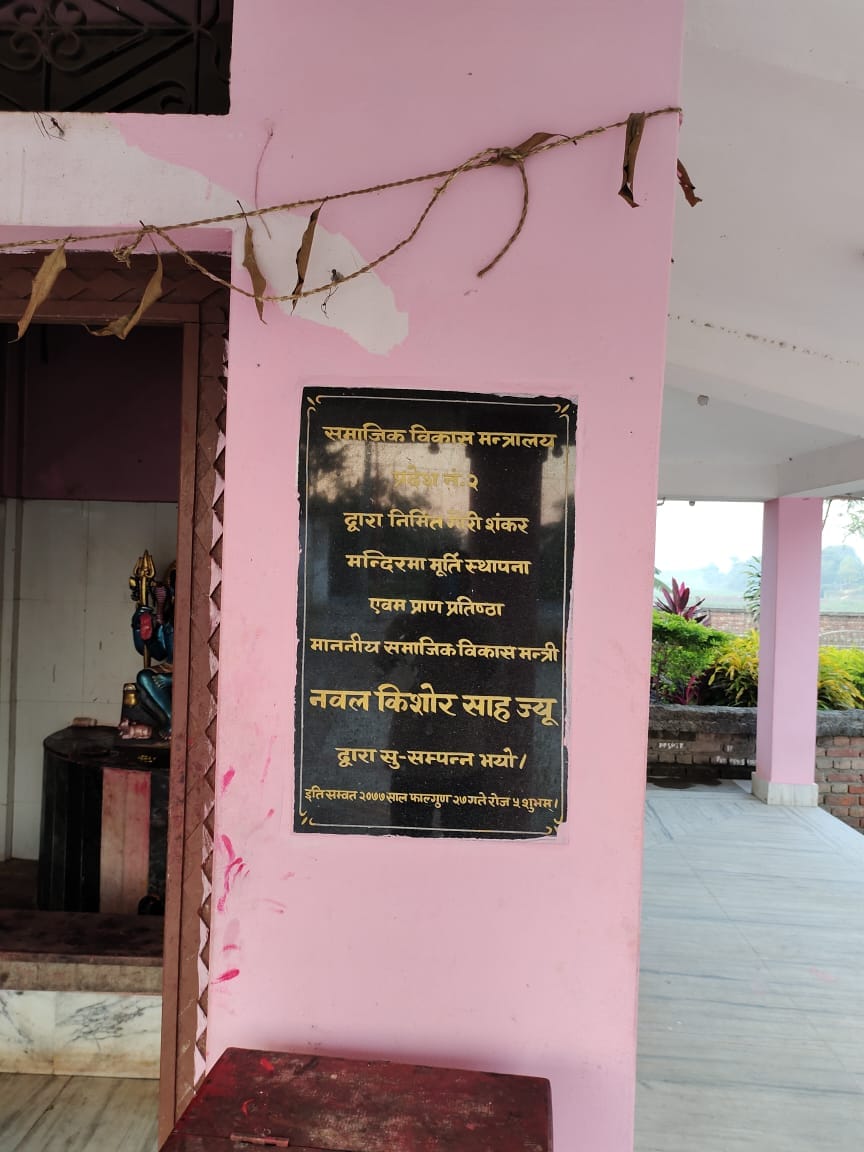 ग्यालरी फोटो ८