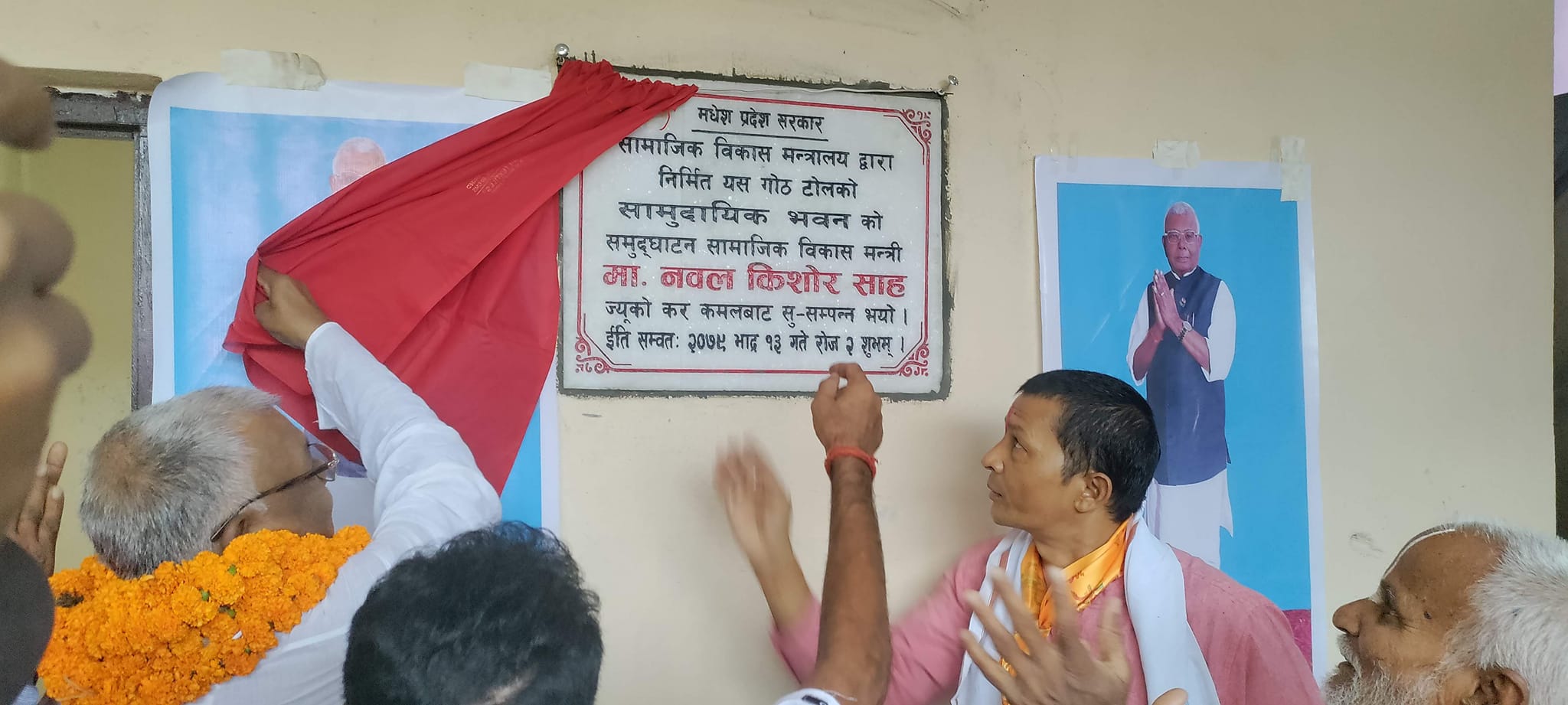 ग्यालरी फोटो ७