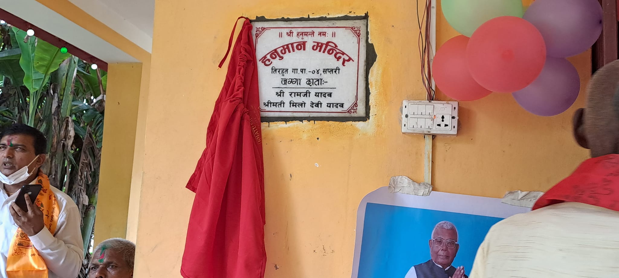 ग्यालरी फोटो ७