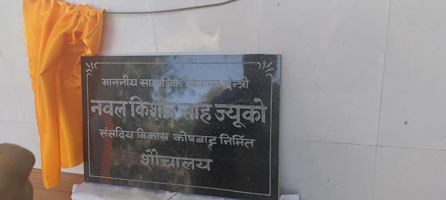 ग्यालरी फोटो ८