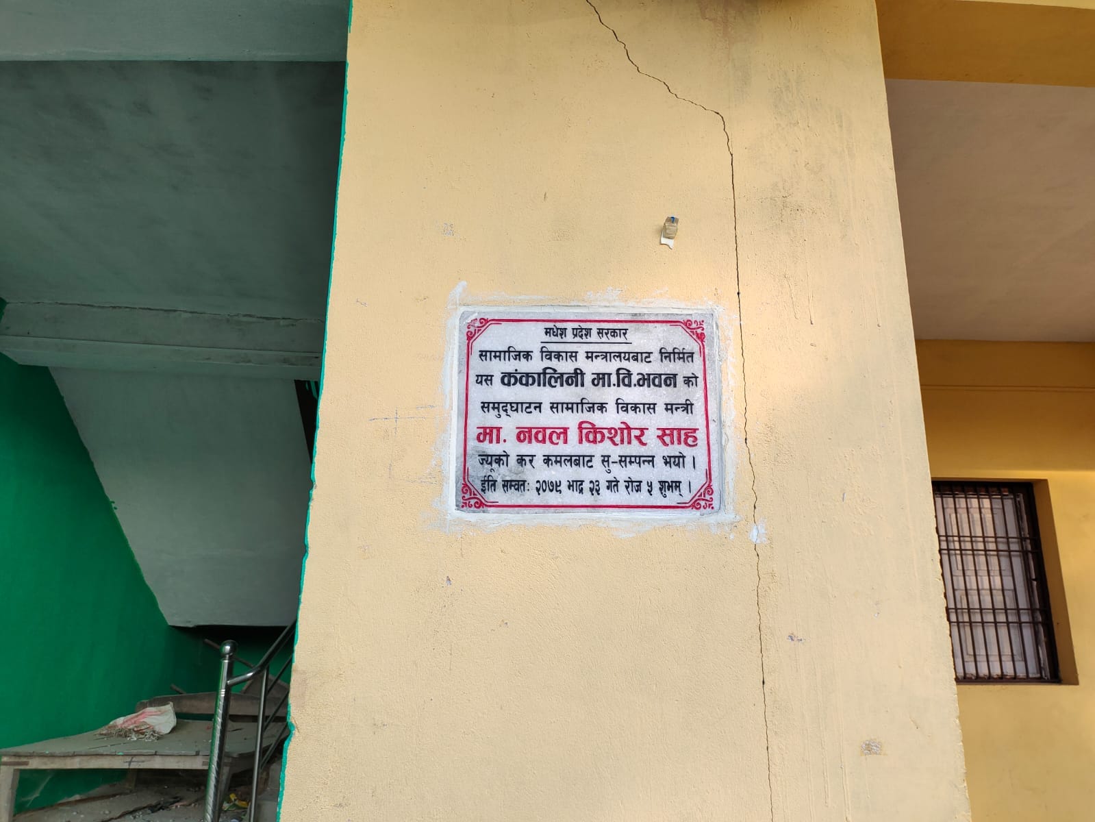 ग्यालरी फोटो ८