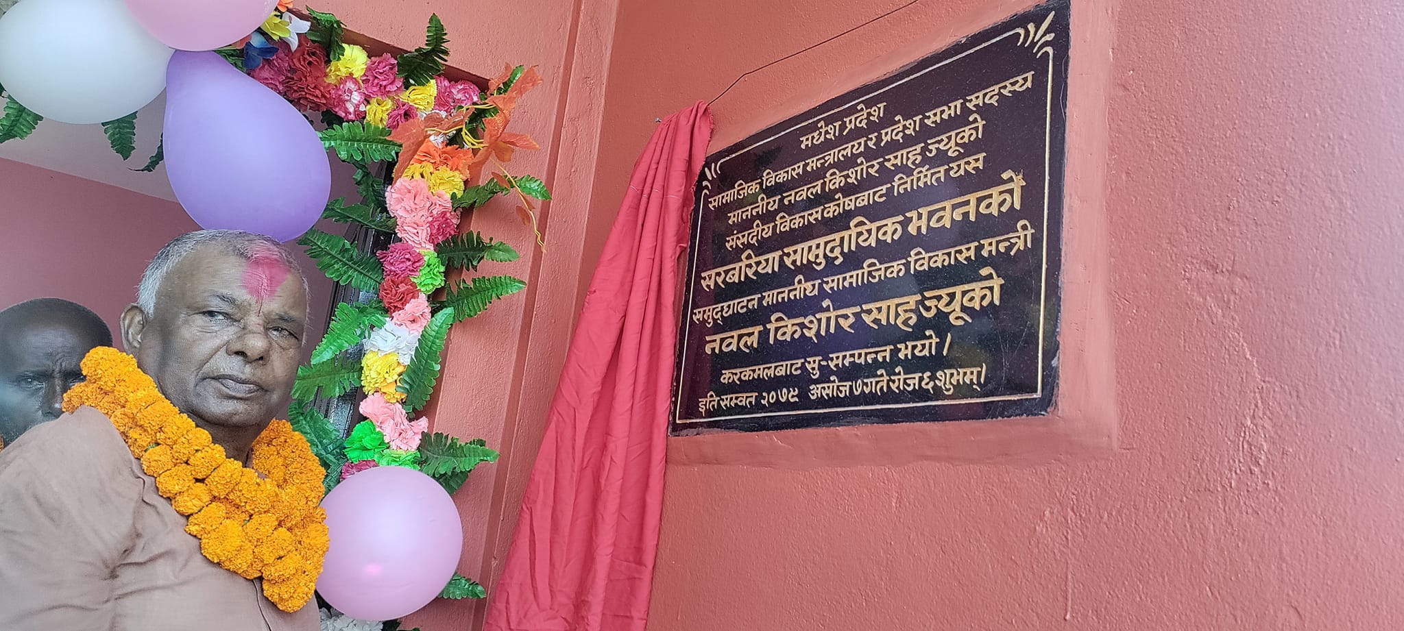 ग्यालरी फोटो ८