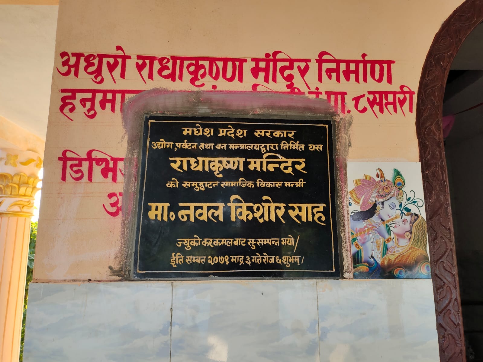 ग्यालरी फोटो ७