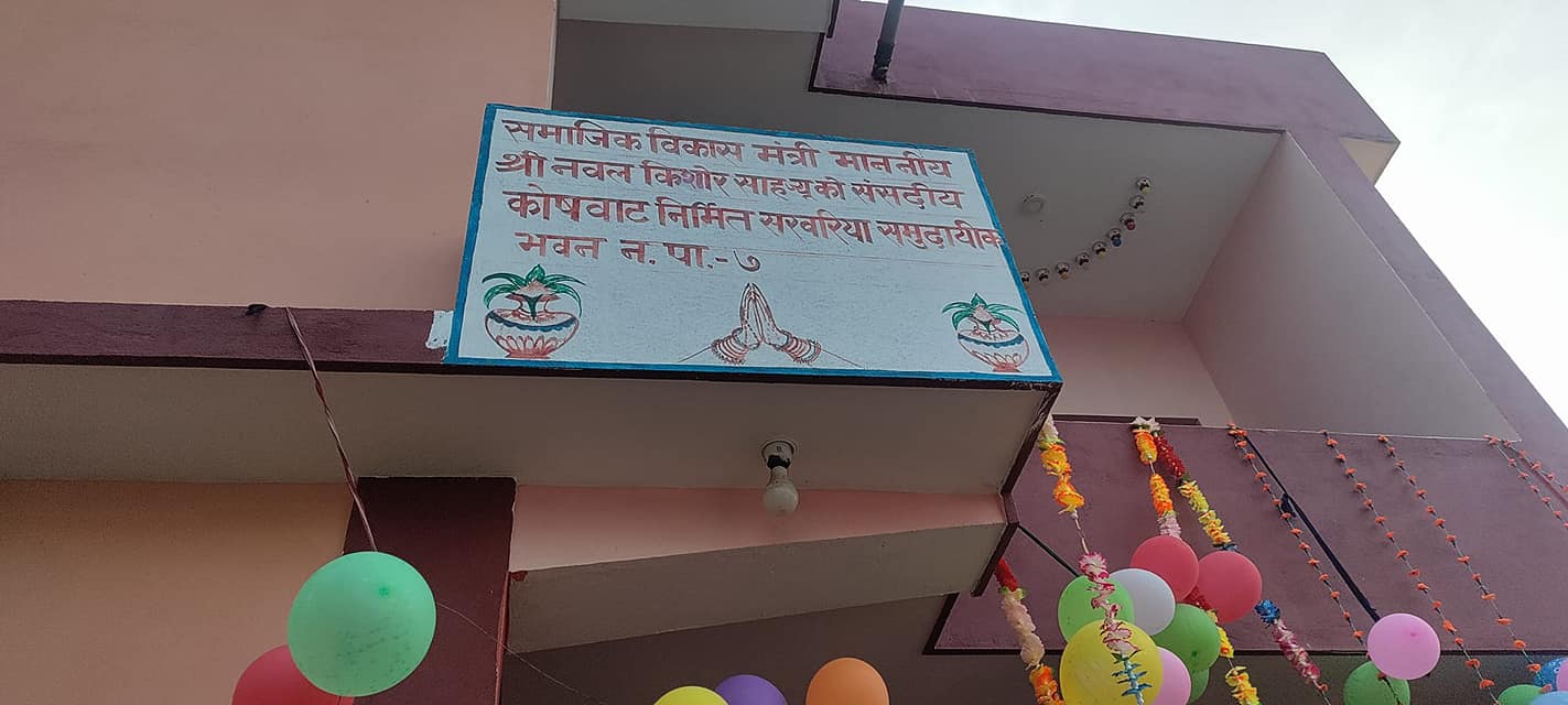 ग्यालरी फोटो ५