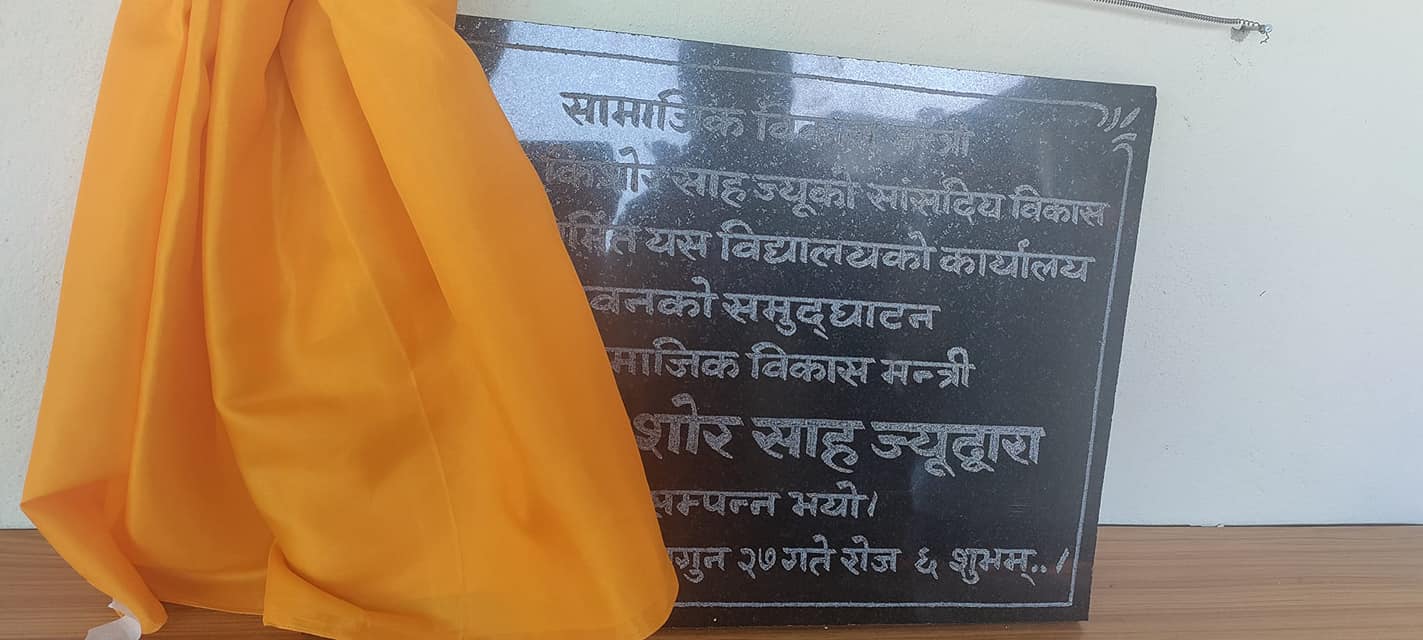 ग्यालरी फोटो ६
