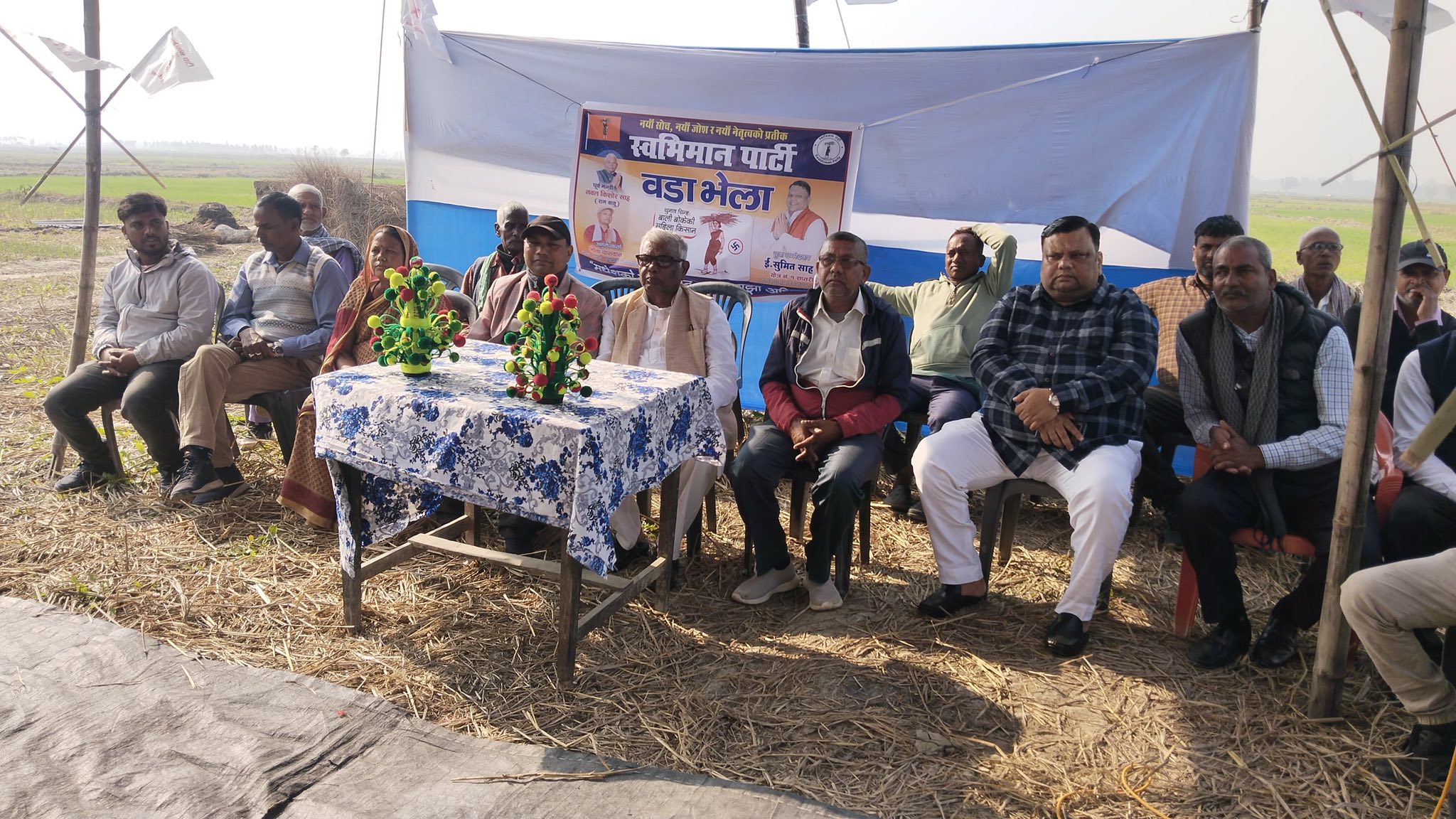 ग्यालरी फोटो ३